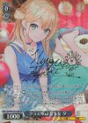 角川スニーカー文庫 Vol.2 | シングルカード販売 | ヴァイス