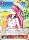 SP ラッキーアクシデント(サイン入り) 販売 | Summer Pockets