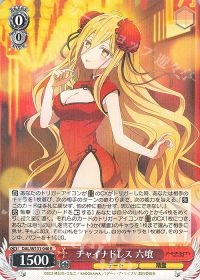 新弾レビュー&デッキ紹介 「デート・ア・ライブ 8本&扉門」 | トレカの