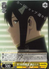 デッキ紹介 怪獣8号 8チョイス | トレカの買取・通販ならカード