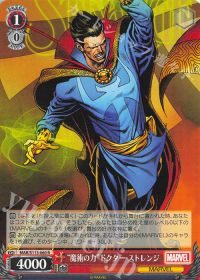 デッキ紹介 MARVEL扉門 | トレカの買取・通販ならカードショップ -遊々亭-