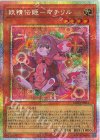 BLZD] BLAZING DOMINION | シングルカード販売 | 遊戯王 OCG | トレカ