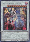 PSE キラーチューン B2B 販売 | [BLZD] BLAZING DOMINION | 遊戯王 OCG