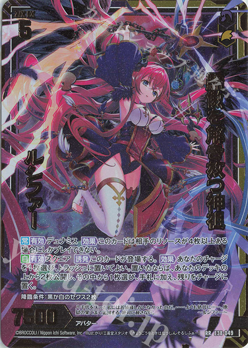 帰るべき場所 フェイト RR 帰るべき場所 フェイト RR 4枚 帰るべき場所