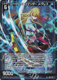 初心者向け】Z/Xのデッキを作ってみよう!(後編) | トレカの買取・通販