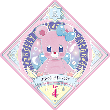 プロモーション − スイングリスト｜アイカツプラネット！