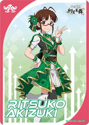 CARD LIST | アイドルマスター カードフォリオ | バンダイナムコ