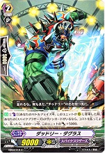 スパイクブラザーズ《魔王 ダッドリー・エンペラー》＆《メカ