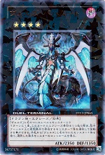 ヴェルズ・オピオン》＆《ヴェルズ・バハムート》＆《レスキュー