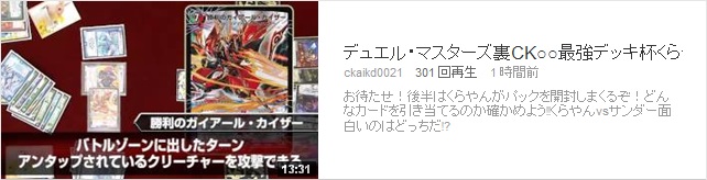 策士のイザナイ ゾロスター》＋《神聖騎 オルタナティブ》＋《魅了妖精