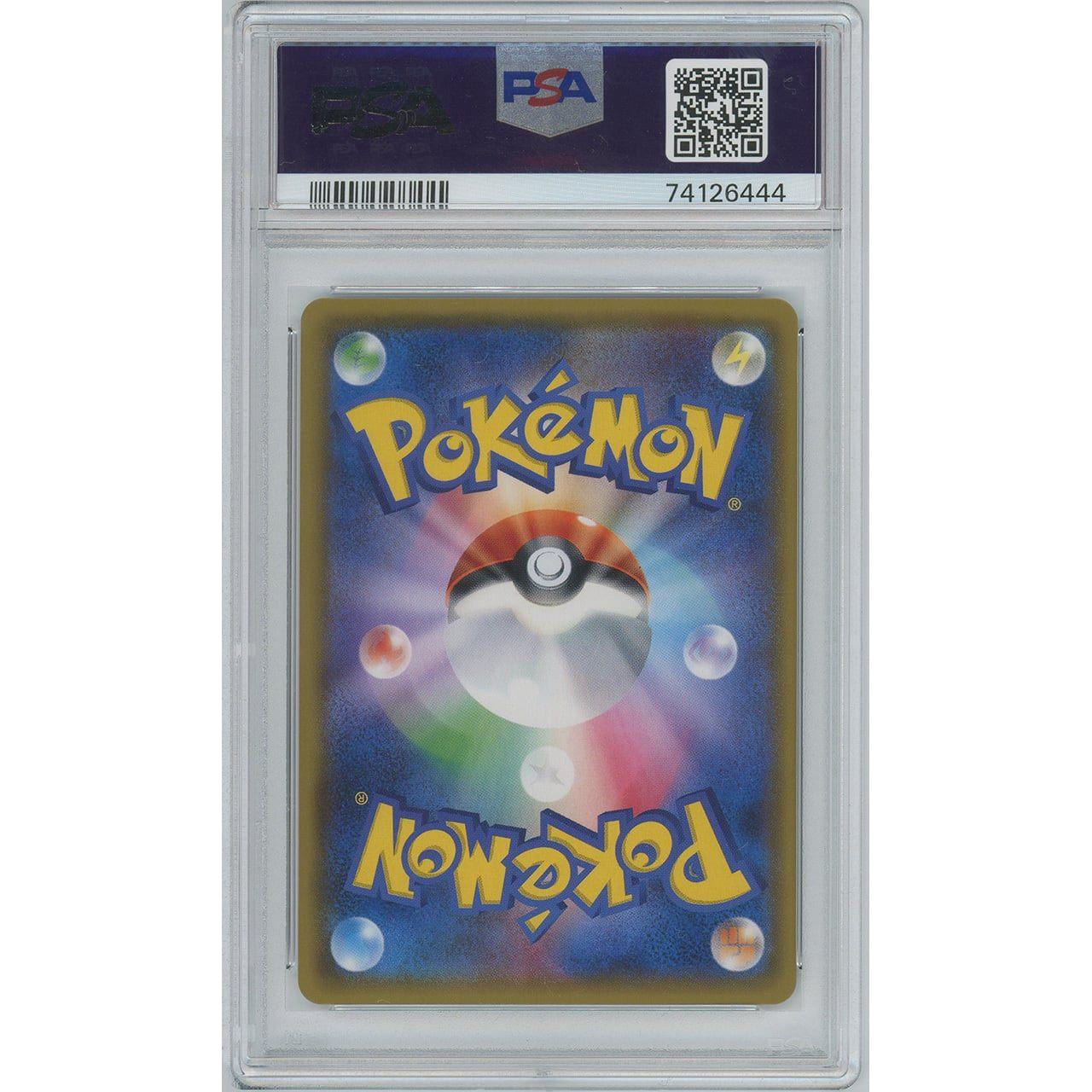 PSA9】0168/リーリエ(PROMO) 080/SM-P SM-P [ポケモンカードゲーム
