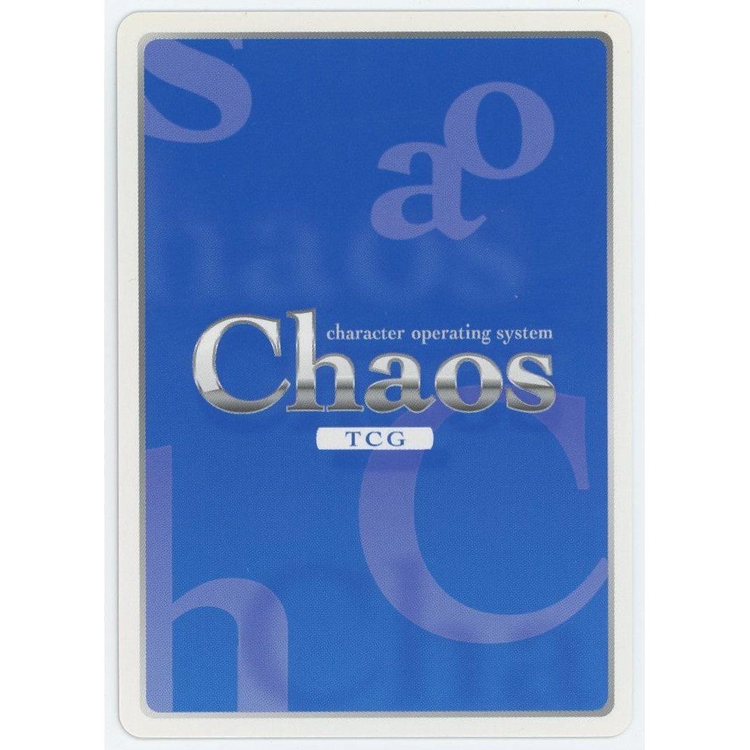 管理2046】 超高校級のアイドル 「舞園 さやか」 (SP) DR-024 SP