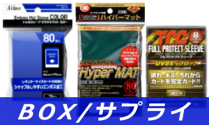 魔弾の発射、準備よし～【U】[DM25RP4 34/78]｜デュエルマスターズ