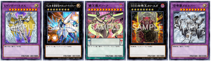 经典包03】中国版クラシックパック03開封 - DDD研究所