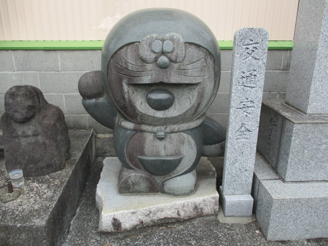 続・続・続・続・続・続・続・石像ドラえもん - 原子おはじき（藤子