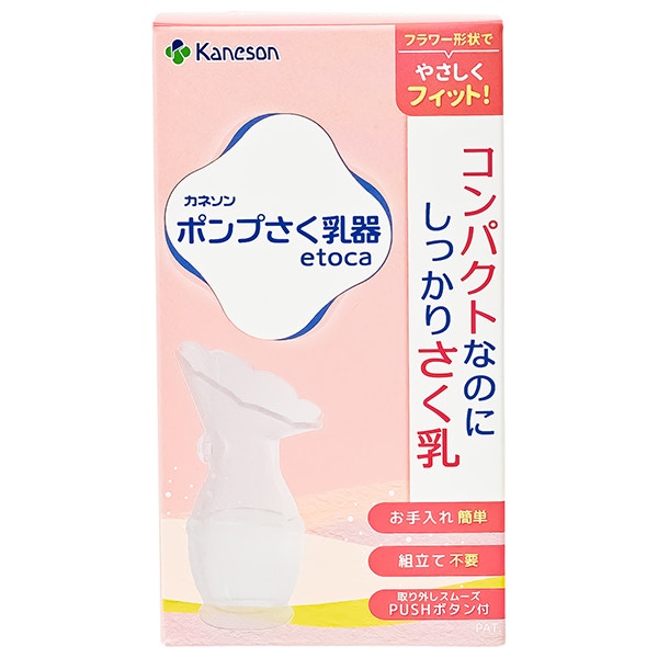 Swing Maxi™ (スイング・マキシ）ハンズフリー電動さく乳器 口コミ