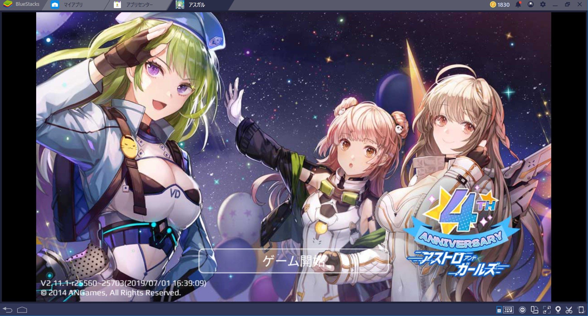 Page not found - Bluestacks - The Best Android Emulator on PC as