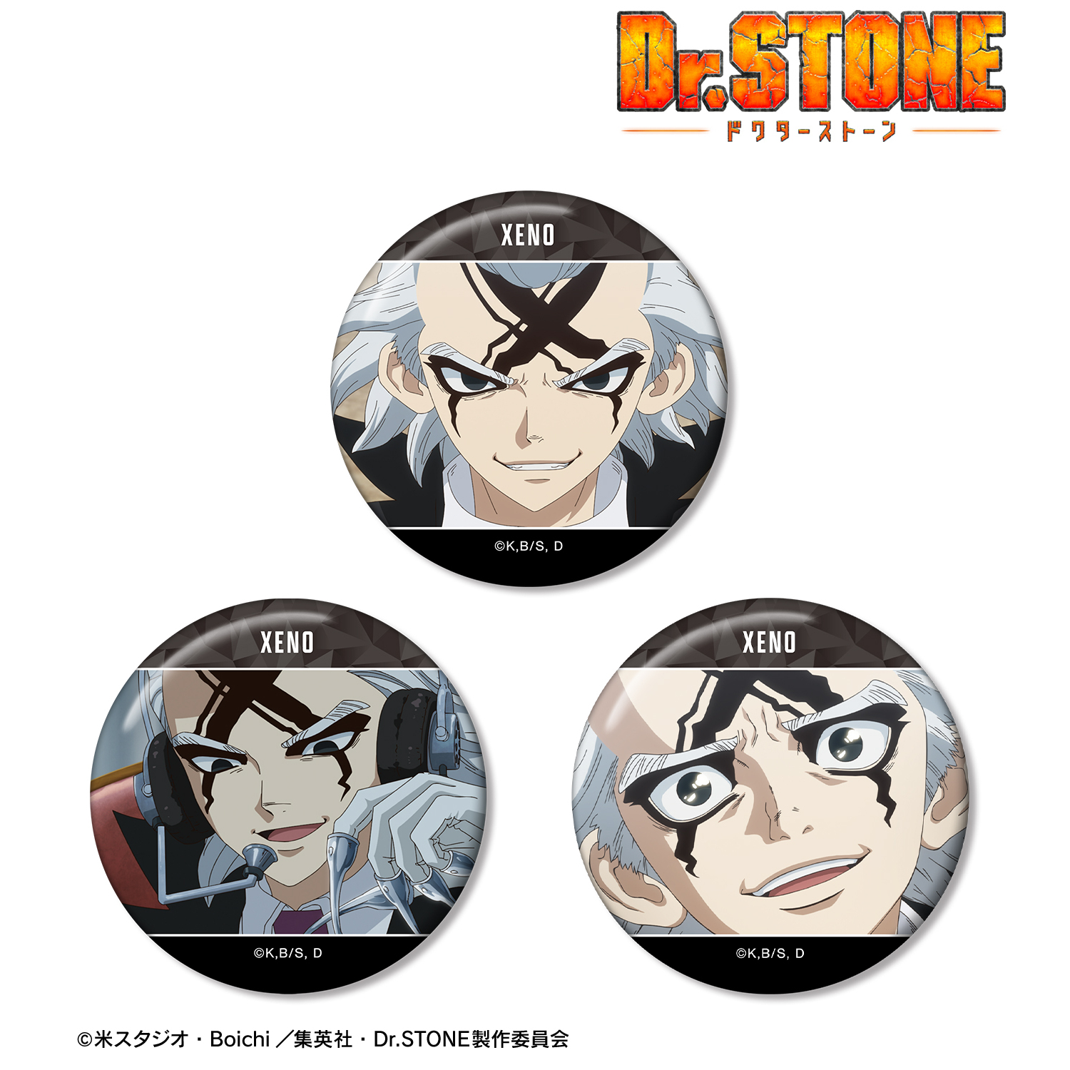 Dr.STONE_Dr.ゼノ 場面写缶バッジ3個セット | 公式グッズ・公式