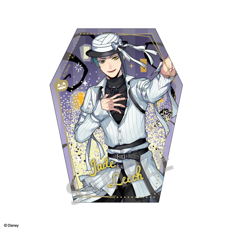 ディズニー ツイステッドワンダーランド_ラメキラブロック_ジェイド