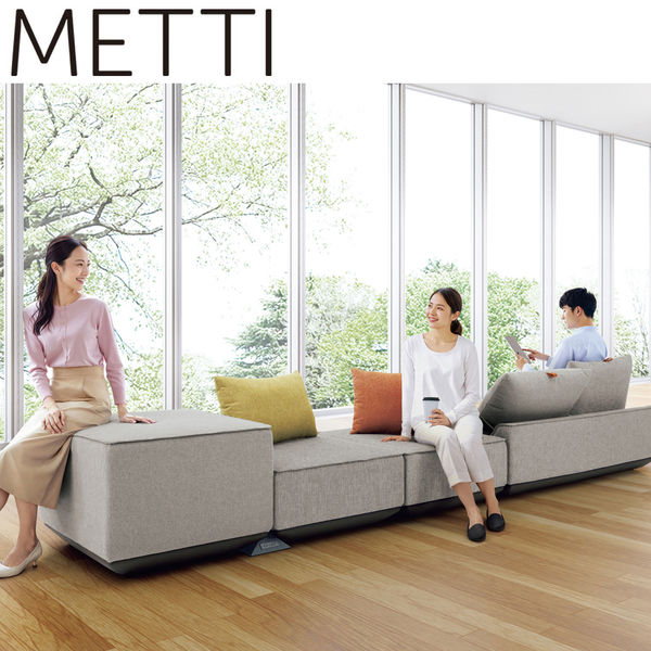 組立設置込】コクヨ METTI ソファー ベンチタイプ ローベンチ 幅800mm