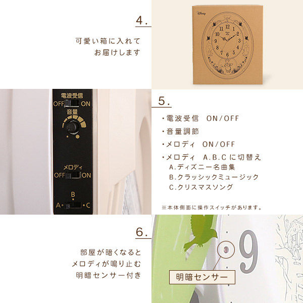 ホームテイスト 掛け時計 くまのプーさん からくり時計 28曲の選べる
