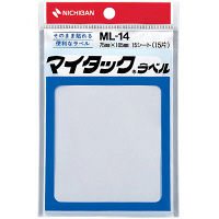 メタルハライドランプ（石英発光管） MF300LSH/BUP 岩崎電気（直送品