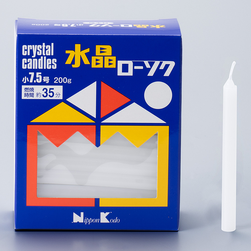 水晶ローソク 小7.5号 70本入り | 仏壇・仏具 滝田商店