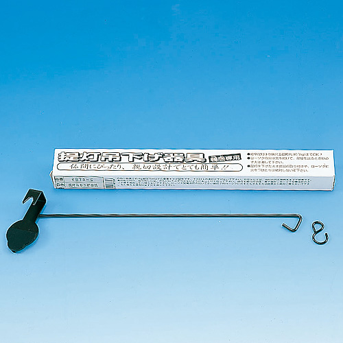 提灯吊下げ金具（鴨居専用） | 仏壇・仏具専門店 滝田商店