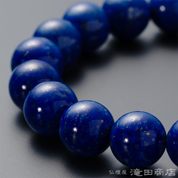 特選腕輪念珠 鑑別書付き 極上 ラピスラズリ 10ミリ玉 ストレート