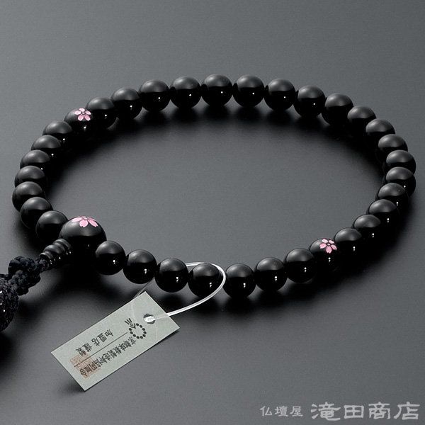大特価京念珠◇女性用数珠 黒オニキス 桜彫り 8mm玉【数珠袋付き