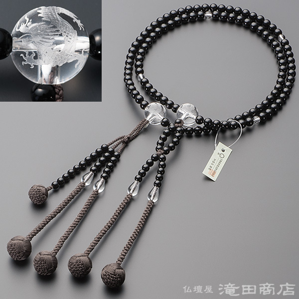 日蓮宗用本式数珠【男性用】 黒オニキス 龍彫り本水晶 尺2 | 滝田商店