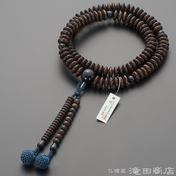 天台宗用本式数珠【男性用】 ビンロー珠 青虎目石仕立 9寸 | 滝田商店