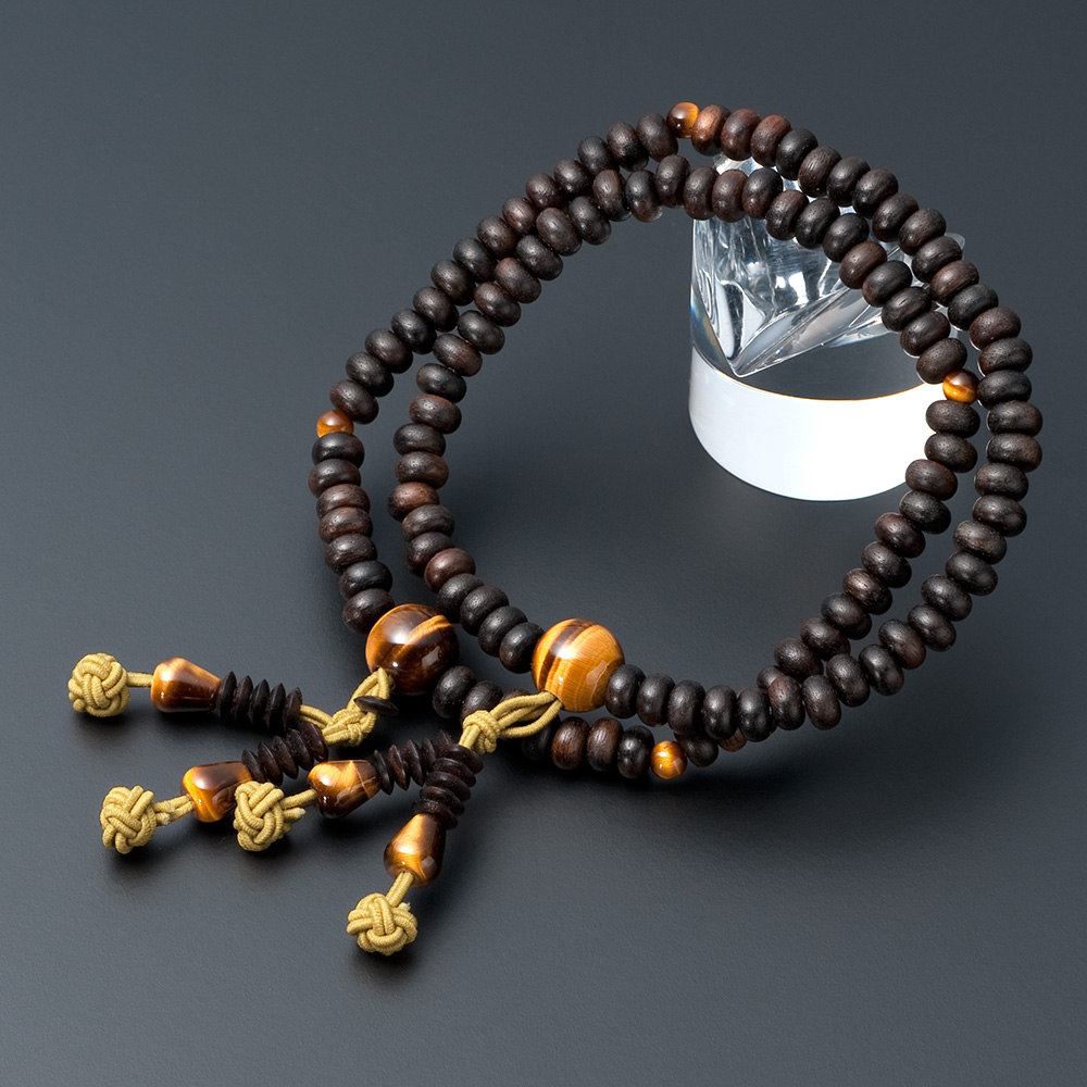 特選腕輪念珠 108珠 真言宗用 縞黒檀（艶消）虎目石仕立 本式数珠