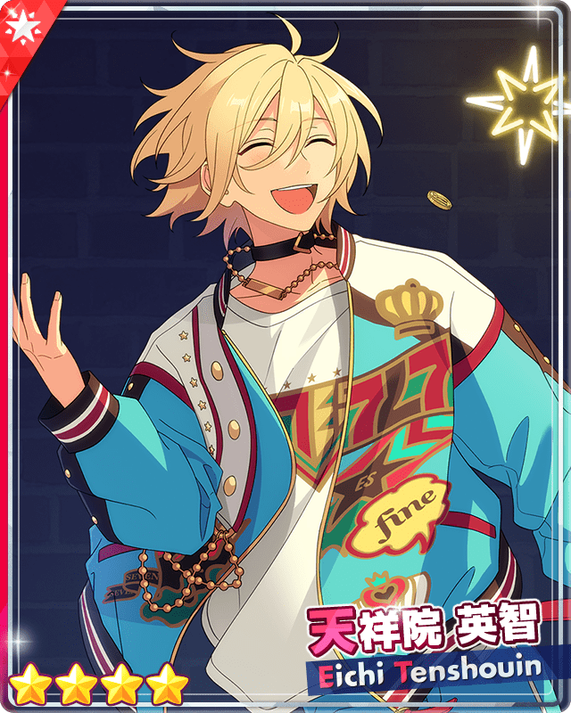 あんスタMusic】［喜びとサプライズ］天祥院 英智 - あんスタMusic攻略