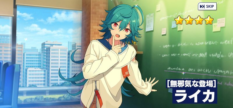 あんスタMusic】［無邪気な登場］ライカ - あんスタMusic攻略wiki