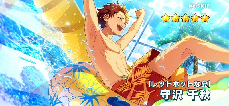 あんスタMusic】［レッドホットな夏］守沢 千秋 - あんスタMusic攻略