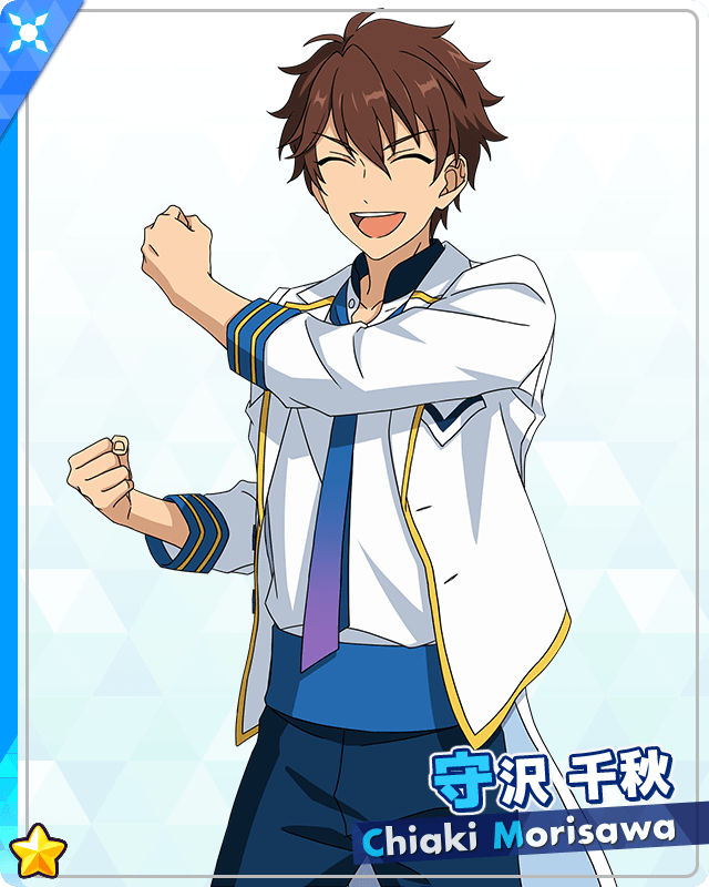 あんスタMusic】［ひとりのアイドル］守沢 千秋 - あんスタMusic攻略