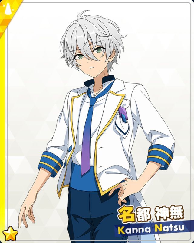あんスタMusic】［ひとりのアイドル］名都 神無 - あんスタMusic攻略