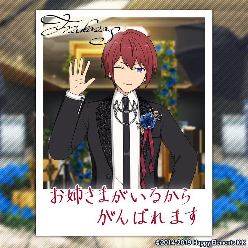 あんスタMusic】朱桜 司 2024年誕生日 - あんスタMusic攻略wiki | Gamerch