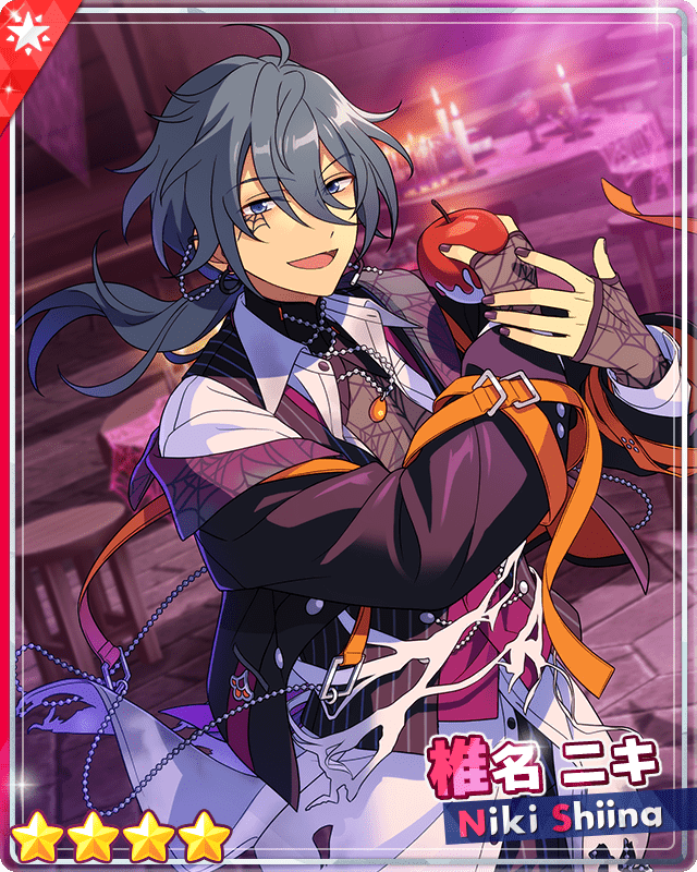 あんスタMusic】［甘露スパイダー］椎名 ニキ - あんスタMusic攻略wiki