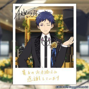 あんスタMusic】伏見 弓弦 2024年誕生日 - あんスタMusic攻略wiki