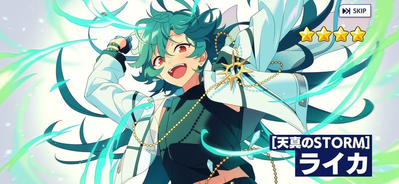 あんスタMusic】［天真のSTORM］ライカ - あんスタMusic攻略wiki | Gamerch