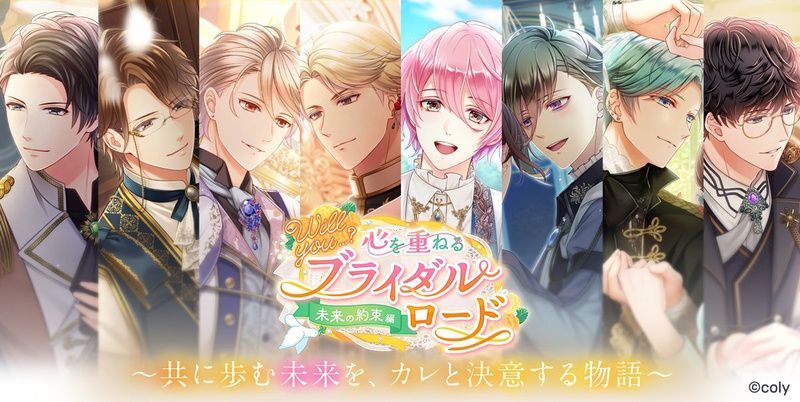 荒木田蒼生本編まとめ - スタマイ攻略Wiki | Gamerch