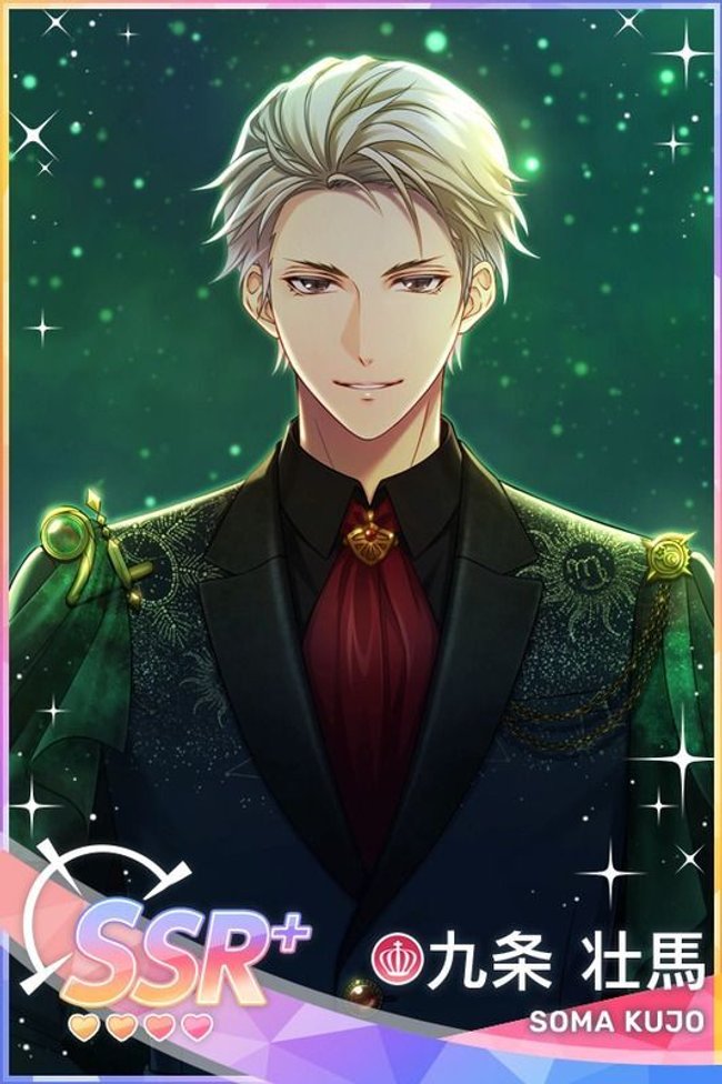 星屑のリボンを流し】九条壮馬 - スタマイ攻略Wiki | Gamerch