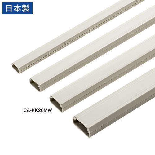 ケーブルモール（幅26mm・角型・壁用・床用・フラット・両面テープ付き