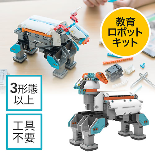 UBTECH Jimu robot MINI KIT（プログラミング・教育ロボットキット