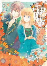 NOTE 変態王子と笑わない猫。 カントクアートワークス」カントク [画集