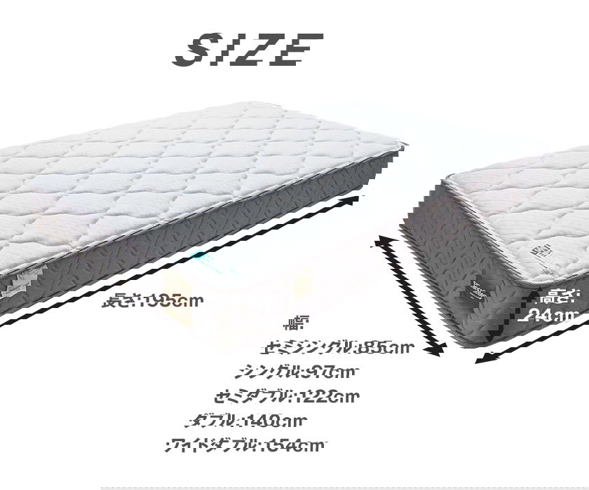 フランスベッド マットレス シングル 2年保証 寝返りしやすい 通気性