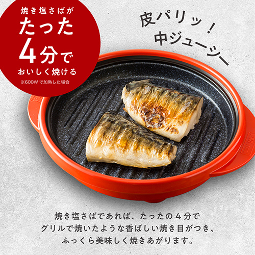 レンジメートプロ グレージュ｜【ハンズネットストア】