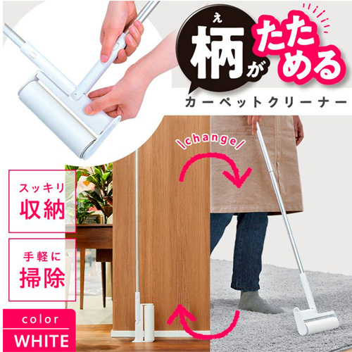 レック 激落ちくん 柄がたためるカーペットクリーナー ロング ホワイト